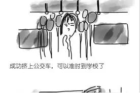 体育老师的一天图片