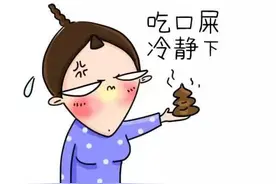 因为你，我愿意做一个废柴！图片