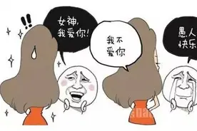技术宅的愚人节表白攻略，不成功你打死我！图片