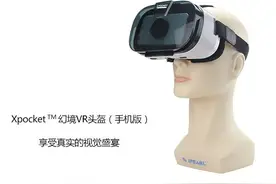 爱贝尔XpocketTM幻境VR头盔（手机版）测评图片
