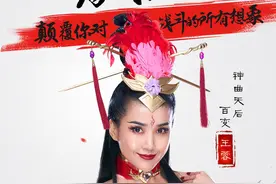 蒋金周霞联手点点传媒、瑞贝卡打造王蓉最新MV图片