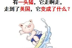 脑筋急转弯：只有六道题，最少难倒六万人！就你能行？图片