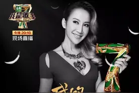 我是歌手 第四季 决赛点评：你要白天的美人还是晚上的美人？图片