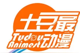 [土豆最动漫]90：土豆生日大企划 游戏恶搞欢乐趴图片