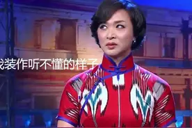 明明说的是中文，怎么听不懂呢图片