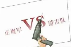 品牌家装公司PK家装游击队，你选哪家？图片