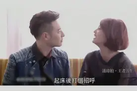 如果说2016年是薛之谦的转运年，那么2017一定是潘玮柏的！视频封面