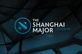 DOTA2上海特级锦标赛 熊猫TV Zhou神带你看图片