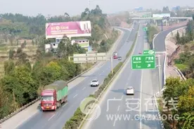 广安区官盛新区加快道路建设图片