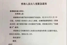 紧急通知！从澳门带一次水货真的会丢掉工作吗？图片