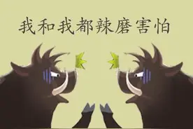 英魂之刃-逗逼四格之这是比挂机还狠的事图片