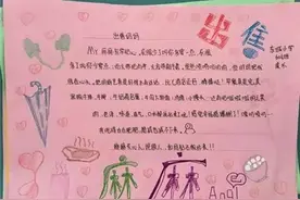 妇女节理应给妈妈尽孝，没想到小学男生竟然做广告要将妈妈卖掉图片