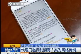 业内人士起底微商骗局图片