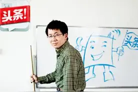张一鸣|８年间，5次失败，5次重新开始，最终成就“今日头条"图片