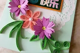 教师节贺卡折纸图解教程图片