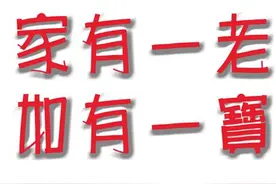知母莫若子，知子莫若母图片