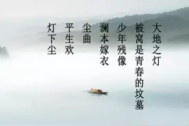 七堇年：一起走过的三百六十五天图片