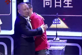 超豪放台湾女老师竟然“威胁”现场男嘉宾，郭德纲孟非沦为保镖图片