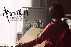 我好想你！那美妙的旋律和动人的歌词让我想起她图片