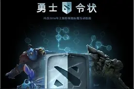 外国玩家深度解析DOTA2后台 深渊孼主疑似将登场图片