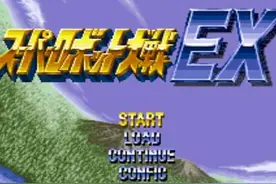 游戏史上的今天（1994）：外传性质的《超级机器人大战EX》图片