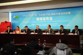 2016九龙湖（宁波）国际半程马拉松赛4月开跑图片