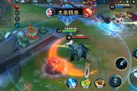 《王者荣耀》萌妹解说洛神甄姬全攻略图片