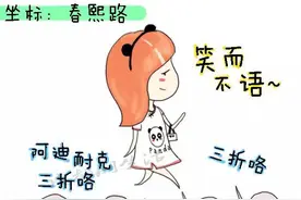安？这些街头搭讪都有深意？据说80%的成都人都挨过“烫”！图片