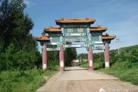 赤城东卯镇各村名字的由来图片