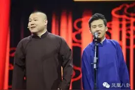 岳云鹏是德云社一哥？那你一定不知道“少班主”郭麒麟~图片