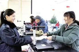 4月1日起 乌鲁木齐市国税实行办税实名制图片