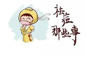 祛痘的江湖，漫画祛痘全过程，原来去痘如此简单图片