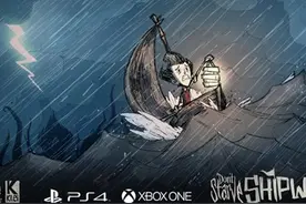 《饥荒》“海难”DLC春季登陆PS4和X1图片