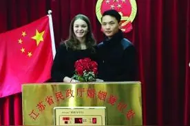 洋媳妇嫁苏州小伙儿，不要房子也不要车图片