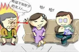 我的极品奇葩婆婆！遇到你是我今生最大的败笔图片