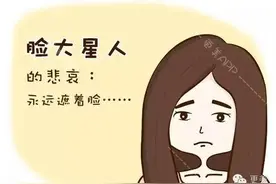 传说有种针，能把壮汉一秒掰弯，能让高晓松一秒变娜扎图片