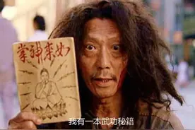 当年室友不杀之恩，该感谢八辈儿祖宗吗？图片