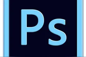 PS设计小技巧(第一期)图片