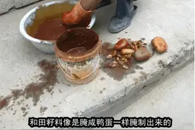 造假和田玉就像腌制咸鸭蛋一样 玉石界造假内幕你知多少图片