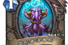 是逗逼还是神卡  炉石最新1费橙卡传送者解读图片