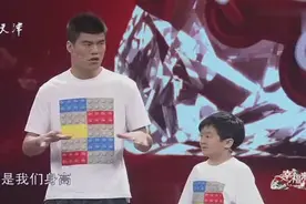 亲兄弟同台哥哥却比弟弟矮半米，女友上台惊艳全场太漂亮了视频封面