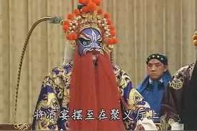 京剧《坐寨盗马》选段 将酒宴摆至在聚义厅上 裘盛戎演唱图片