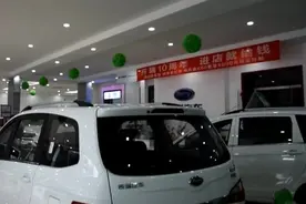 开瑞K50 2017款 K50S 1.5L 自动豪华型视频封面