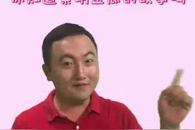 你知道黄金瓜里为什么有丝吗？崇明小哥哥用方言故事告诉你！#方言 #五毛特效 视频封面
