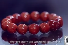 南红玛瑙自古珍稀的珠宝贵族，是极具收藏价值的文玩美物！视频封面