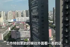深圳写字楼上班是种什么体验？露天办公一眼望去可以看到香港视频封面