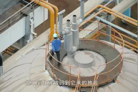 中国能源技术有多牛？将煤电厂燃烧产生的二氧化碳全部收集起来二次利用，温室气体零排放！视频封面