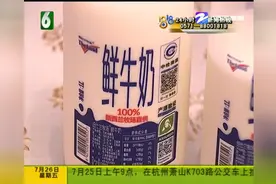 盒马生鲜定牛奶，加热变成豆腐脑！7岁儿子已经喝下去......视频封面