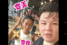 夏天夏天悄悄过去只能留下又瘦又美丽的你！#健身视频封面