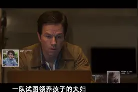 揭露美国寄养下的50万儿童境况，非原生家庭也能如此温暖！视频封面